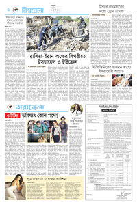 page6