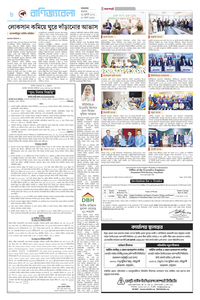 page8
