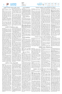 page2