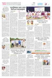 page3
