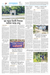 page8