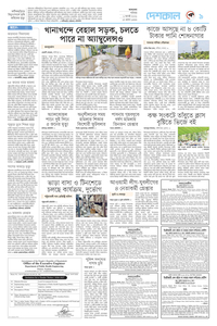 page9