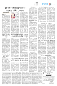 page11