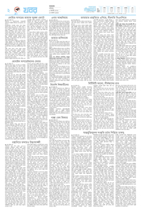 page2
