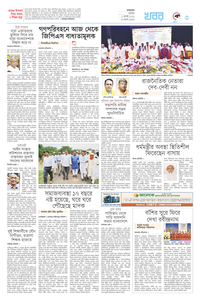 page3