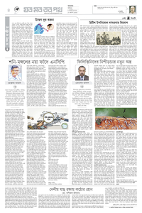 page4