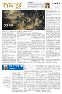 page5