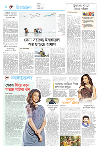 page6