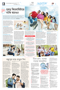 page7