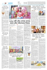 page8