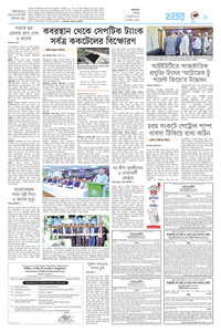 page9
