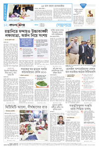 page12