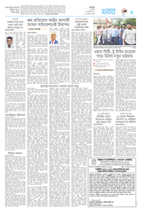 page7