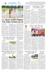 page8