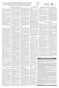 page11