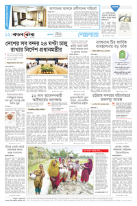 page12