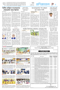page5