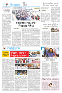 page6
