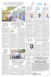 page7