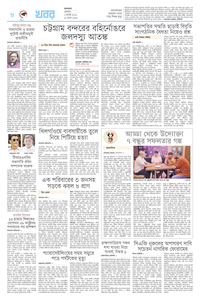 page8
