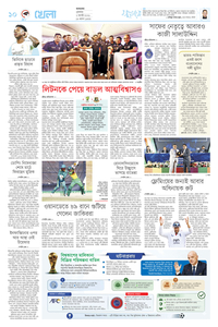page10