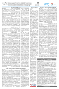 page11