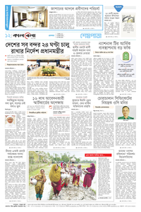 page12