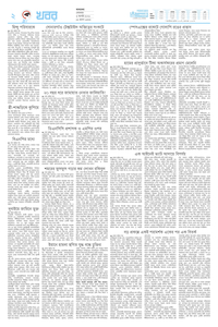 page2