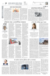 page4