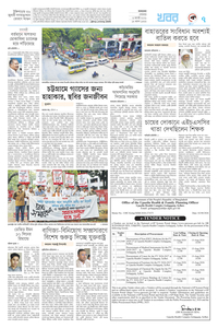 page7