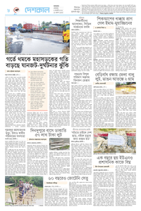page8