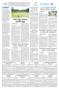 page9