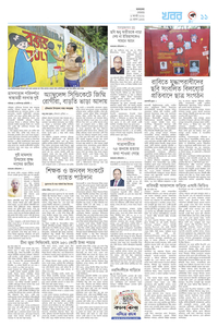 page11