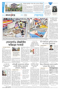 page12