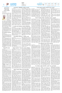 page2