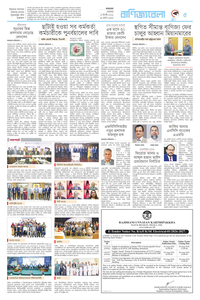 page5