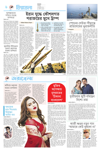 page6
