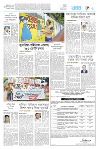page7