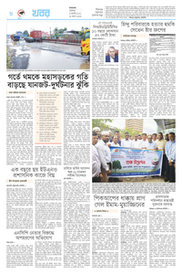 page8