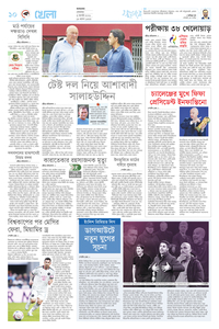 page10