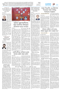 page11