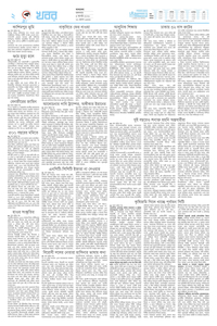 page2