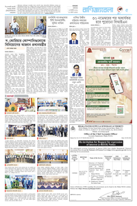 page5