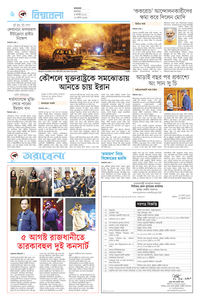 page6