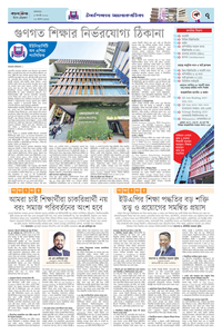 page7