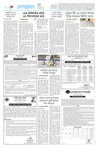 page8