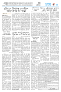 page11