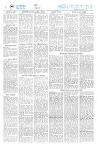 page2