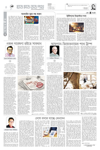 page4