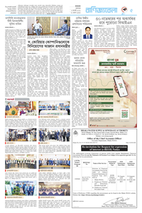 page5